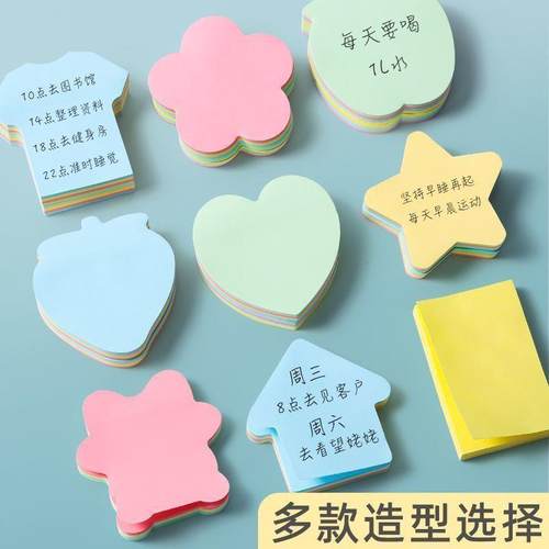 New Student-Friendly Creative Memo Sticky Notes Love Labels