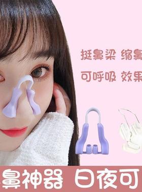 Nose beautifying tool, nose clip, alar clamp, nose straighte