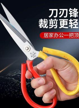 German Imported Stainless Steel Multi-functional Large Kitch