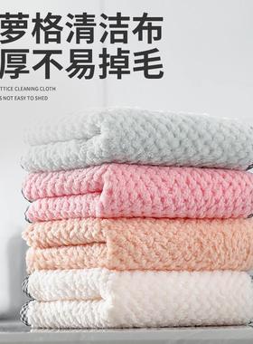 Lazy Cloth Coral Fleece Pineapple Grid Edge Water Absorbent