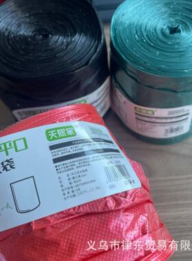 22 Heavy-Duty Trash Bags, Thickened Household Classification