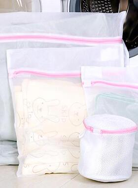 Foldable Bra Washing Bag / Lingerie Wash Bag, Clothing Laund