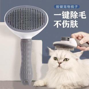 Deshedding Tool Hair and Rem Comb Cat Grooming Dog Pet