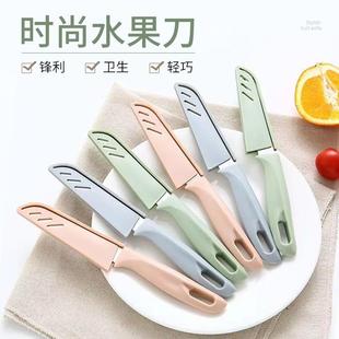 Nordic Color Kitchen Fruit Knives, Stainless Steel Peeling K