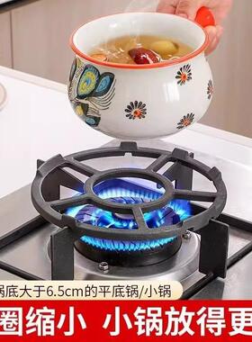 Stove Stand for Gas Stoves - Anti-slip Pot Stand, Cast Iron