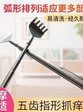 Stainless Steel Pen-Style Extendable Back Scratcher, No Long