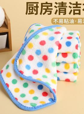 Dotted cleaning cloth for the kitchen, ideal for washing dis