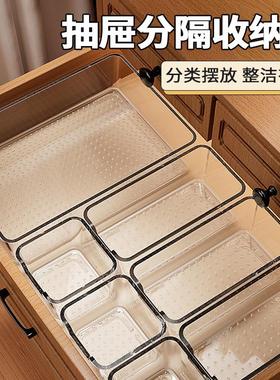 Drawer organizer storage box with compartments for cosmetics