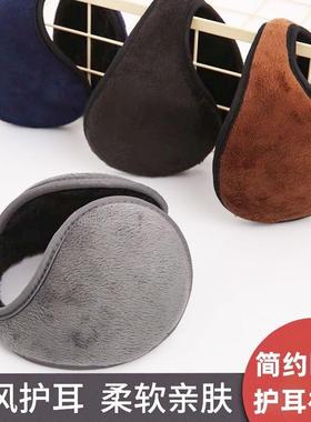 Thickened and Fleece-Lined Ear Muffs for Men and Women, Wint