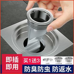 Floor Drain Deodorizer, Silicone Core for Preventing Sewer O