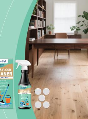 JUE FISH Floor Cleaner - Stain Removal, Maintenance, and Shi