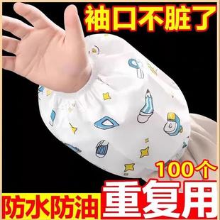 Arm Covers Oil Waterproof Disposable Wash Children