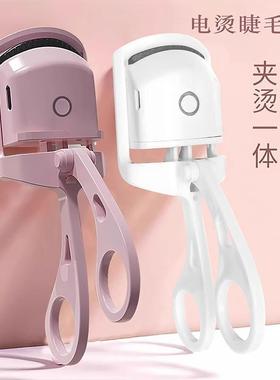 Electric Eyelash Curler, Heated Eyelash Curling Tool, Electr