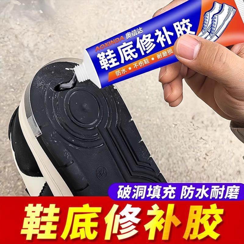 Shoe sole repair adhesive, strong bonding glue, resin-based