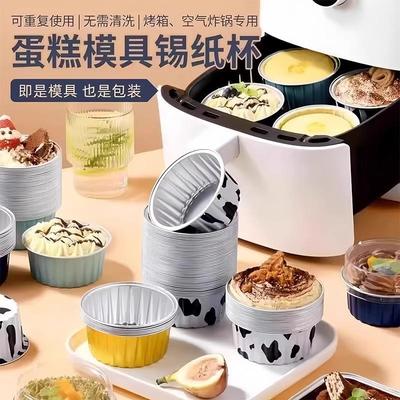 Air Fryer Special Aluminum Foil Cup Bowls, Oven Baking Home