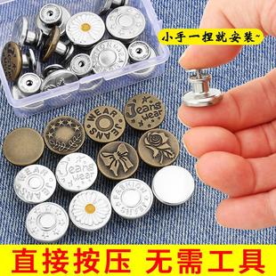 Jeans Button for Women - No-Sew, No-Hole Adjustable Waist Ti