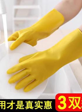 Household gloves for women, suitable for kitchen cleaning, w