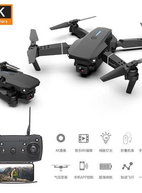 E88 PRO Drone HD 4k Dual Camera Flight Long Range长续航e525
