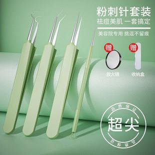 Ultra-fine Cell Pimple Extractor Needle Tweezers Blackhead R