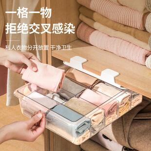 Clear Underwear Storage Box for Socks and Underwear Organize