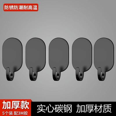 2023 New No-Drill Carbon Steel Hooks for Kitchen and Bathroo