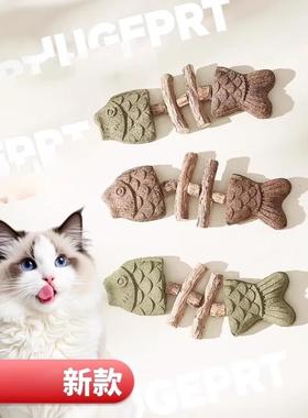 Cat toy fish bone wooden matatabi silvervine chew stick, rea