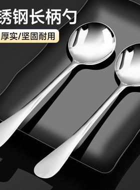 Stainless Steel Long-Handled Soup Spoon, Thickened Dining Sp