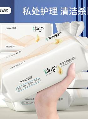 Female Hygiene Wipes, Intimate Wet Wipes, No-Rinse Wet Toile