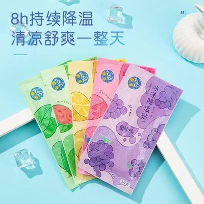 Cooling patches for reducing heat and cooling down, ice patc