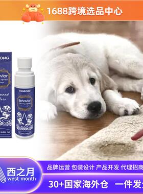 YEGBONG Pet Toilet Training Attractant Spray for Indoor and