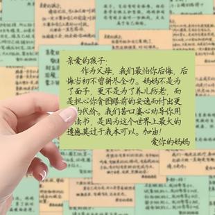 daily designed child mom from notes heartwarming