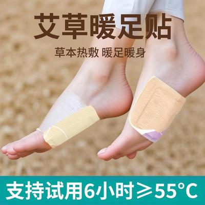 Warm Foot Patches, Self-Heating Moxa Warm Foot Patches for M