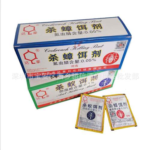 10PCS/Lot Effective Killer Cockroach Powder Bait Special Ins