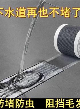 Long Rectangular Drain Filter Strips for Insect Prevention,