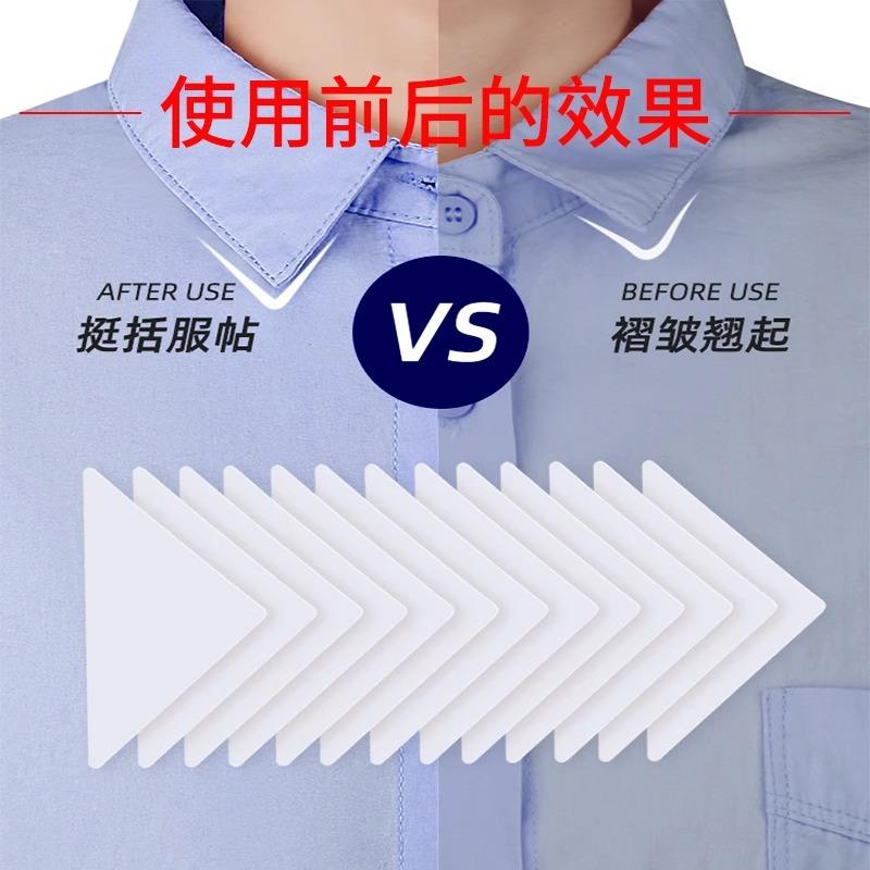 Polo shirt collar stays, invisible adhesive strips to preven