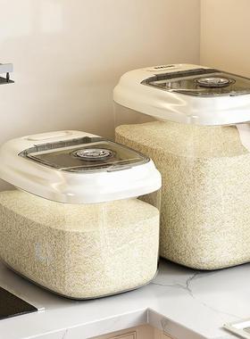 Kitchen Rice Storage Container - Moisture and Pest Proof, Ai