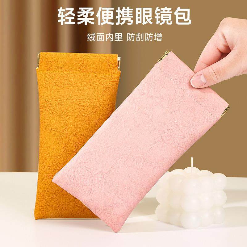 Elastic glasses case, sunglasses box, sunglass storage pouch