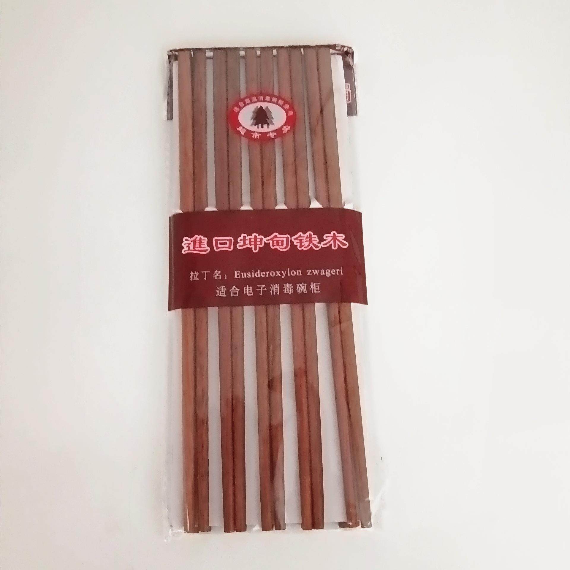 Manufacturer Direct Sale: Set of 10 Belian Wood Chopsticks S