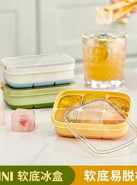 Ice Cube Mold for Home Use - Soft Bottom for Easy Demolding,