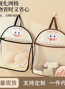 Door-hanging Storage Bag for Kitchen and Household Items, Pe