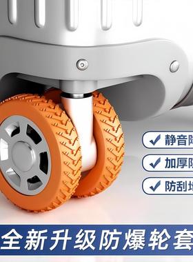 Silent luggage wheel rubber covers, travel suitcase roller r