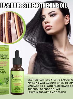 EELHOE Peppermint Hair Nutrition Liquid - Scalp Massage, Nou