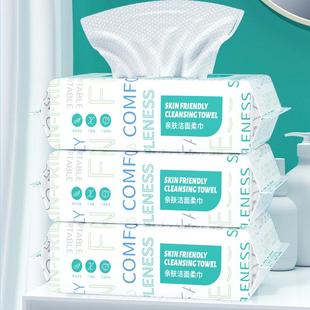 Lint-free disposable facial cleansing wipes, pull-out style,