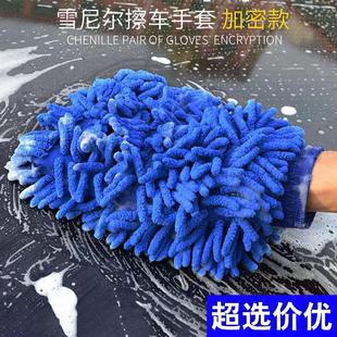 Factory producing car cleaning supplies: Thick double-sided