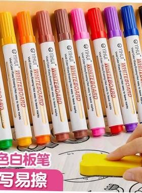 8pcs water-colour brush Whiteboard Marker Pens White Board D