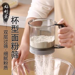 Small Semi-Automatic Flour Sifter Household Filter Sieve Pow
