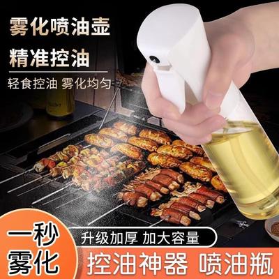 Oil Sprayer PET Kitchen Air Fryer Food Grade Oil Spray Bottl