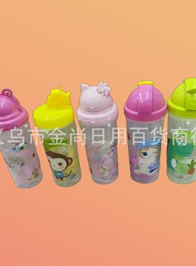 Children's Straw Cup with Cartoon Patterns, Cute Style, Home