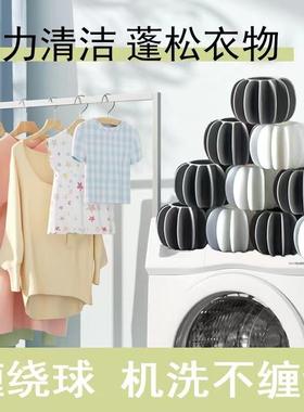 Stain-removing laundry balls, anti-tangle agitator washing m