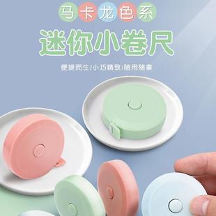 tape flexible measure portable measurin Macaron for colored